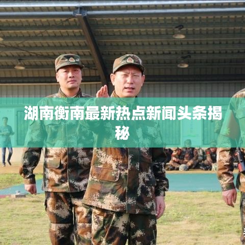 容光焕发 第2页