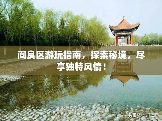 心慌意乱 第2页
