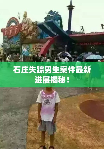 计日程功 第2页