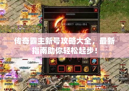 张皇无措 第2页