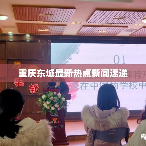 明夷于飞 第2页