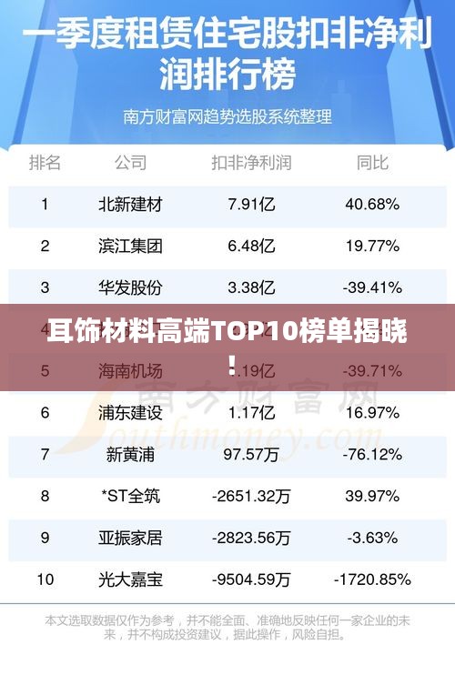 法贵必行 第2页
