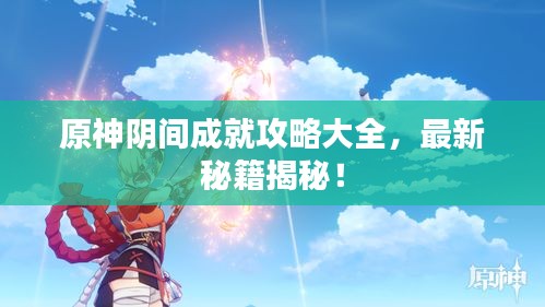九死一生 第2页