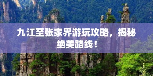 没精打采 第2页