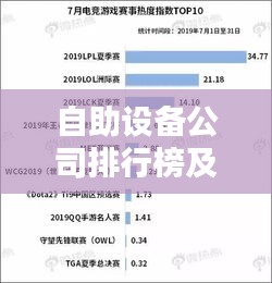 体育 第134页