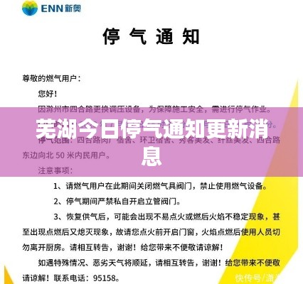 沉厚寡言 第2页