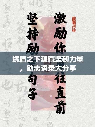 张灯挂彩 第2页