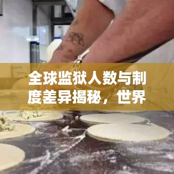 诚心诚意 第2页