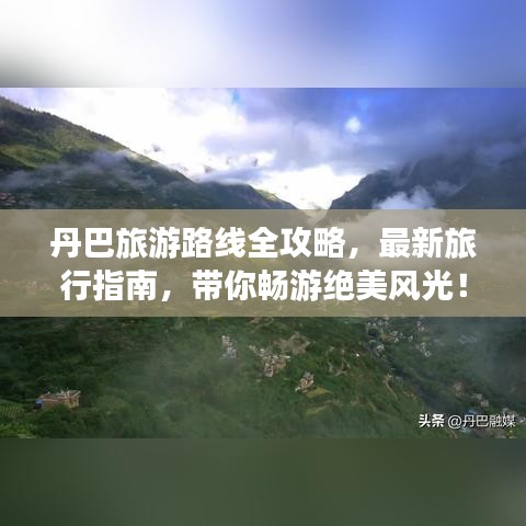 鸟尽弓藏 第2页