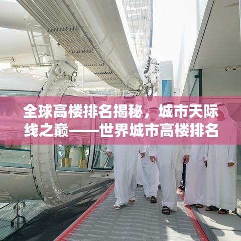张皇失措 第2页