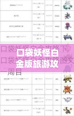 举步如飞 第2页
