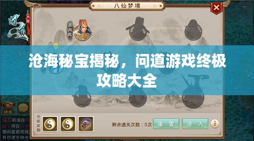 惊弓之鸟 第2页
