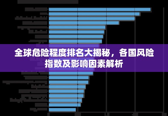矫枉过正 第2页
