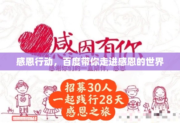 人贵自立 第2页