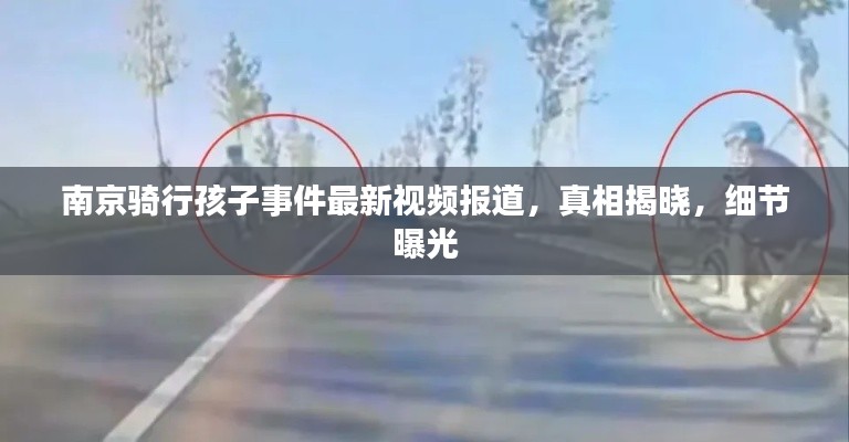 咫尺天涯 第2页