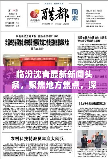 行百里者半九十 第2页