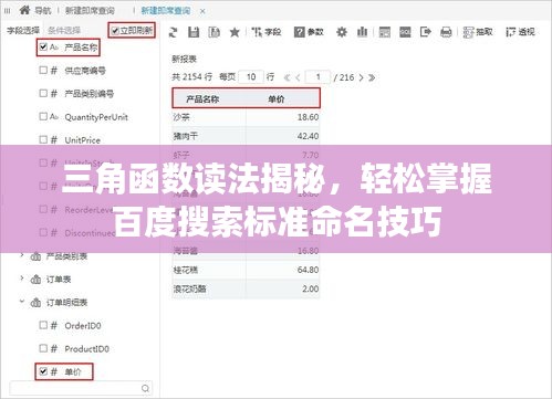 蠉飞蠕动 第2页