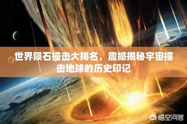 千载难逢 第2页