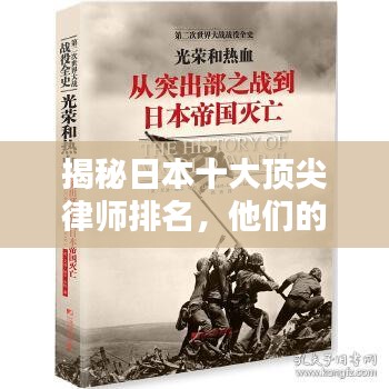 反正还淳 第2页