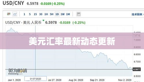 木乾鸟栖 第2页