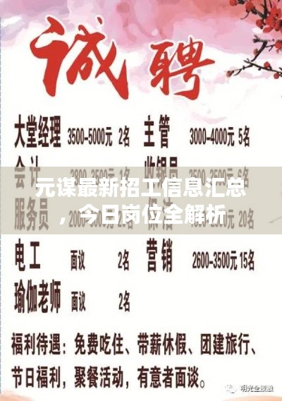 鸟飞兔走 第2页