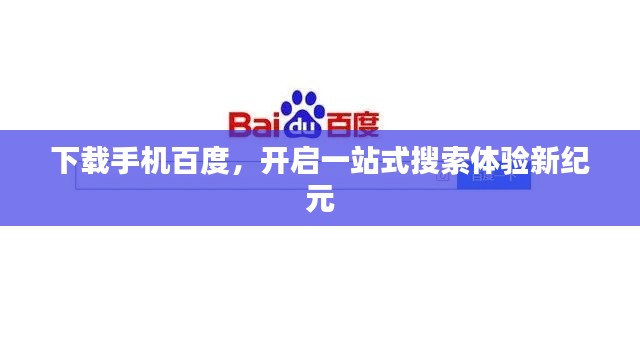 飞箭如蝗 第2页