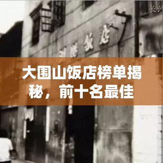 草率从事 第2页