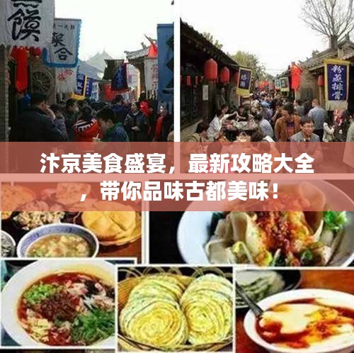 花容月貌 第2页