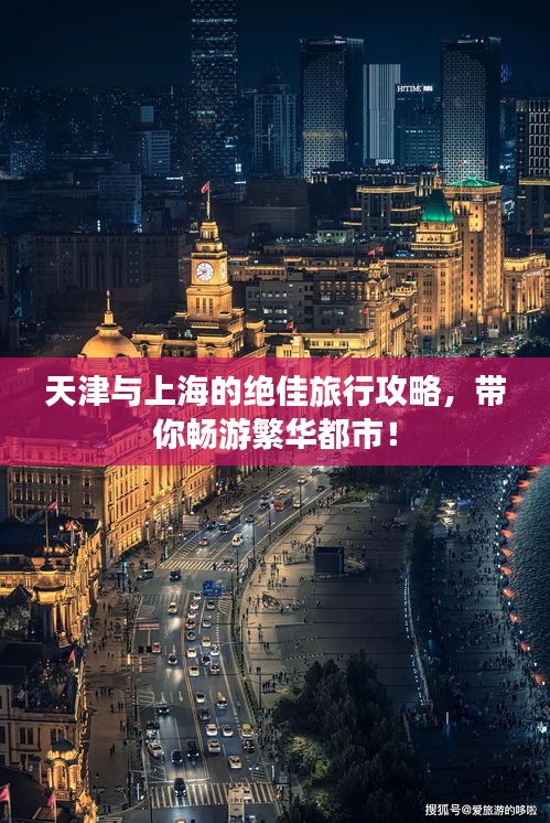 张弛不定 第2页