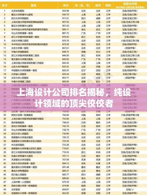 奔走如飞 第2页
