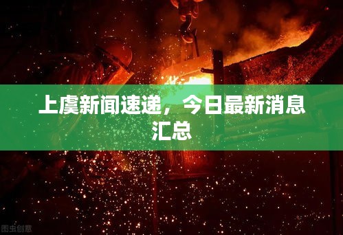 张王李赵 第2页