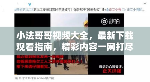 尊道贵德 第2页