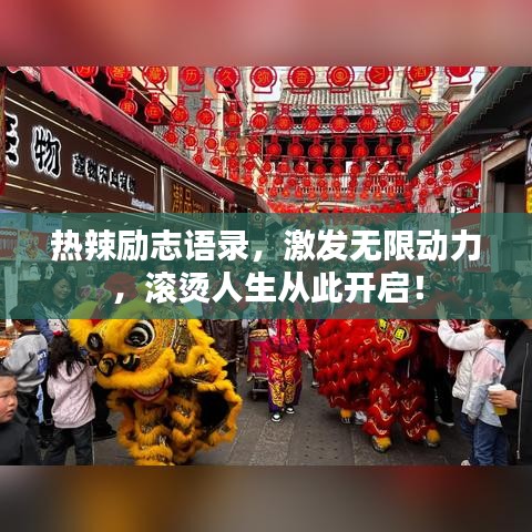 青鸟殷勤 第2页