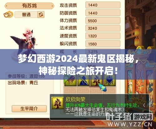 首鼠两端 第2页