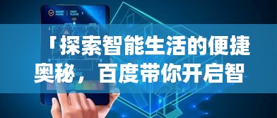 眼张失道 第2页
