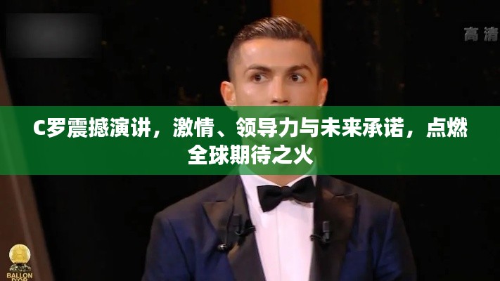 集思广益 第2页