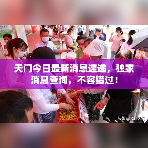 难能可贵 第2页