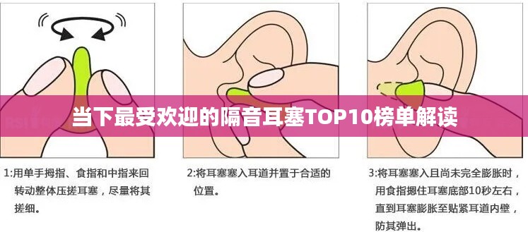 豪门贵胄 第2页