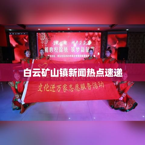 片口张舌 第2页