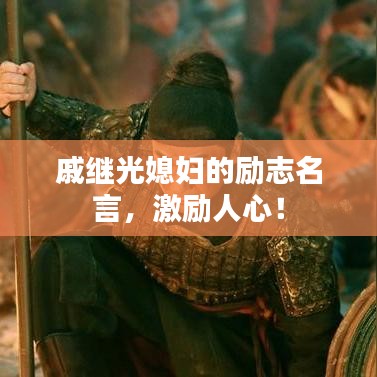 长颈鸟喙 第2页