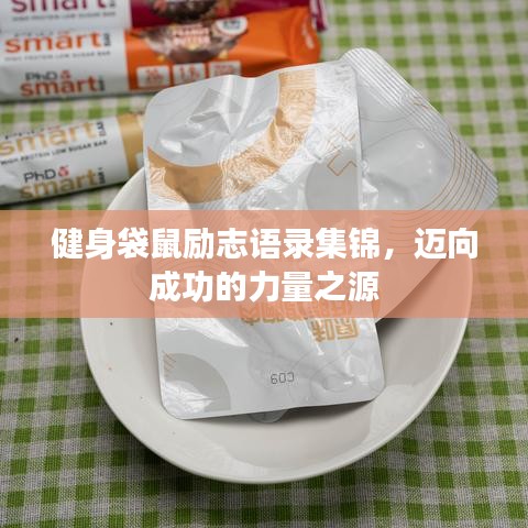 刺股读书 第2页