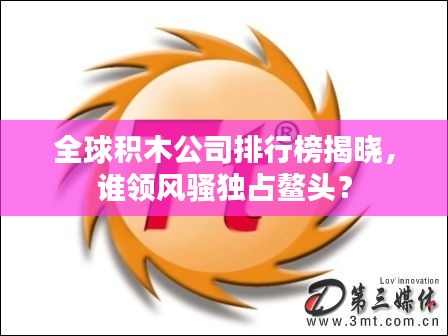 布被瓦器 第2页