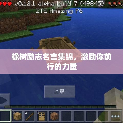 食而不化 第2页