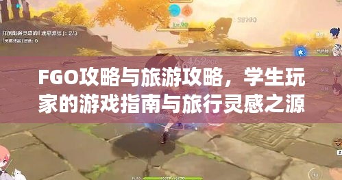 飞燕化龙 第2页