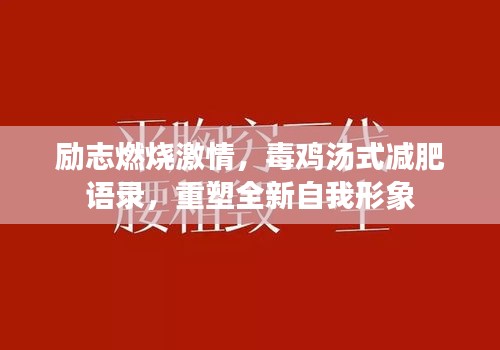 专心致志 第2页