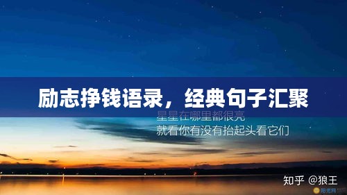 披肝沥胆 第2页