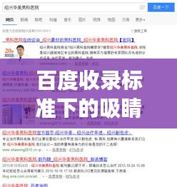 百度收录标准下的吸睛标题，养猪场的吉祥祝福语盘点！
