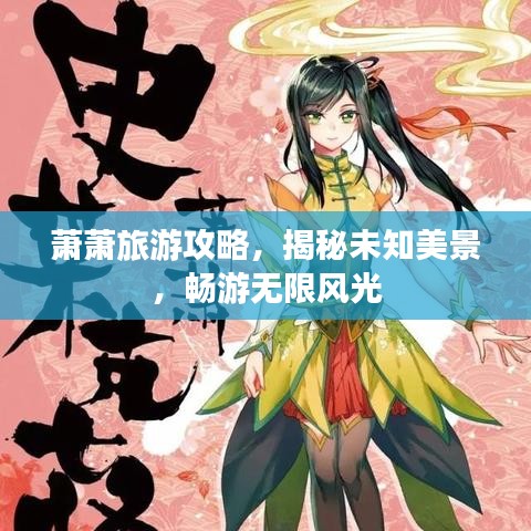 久别重逢 第2页