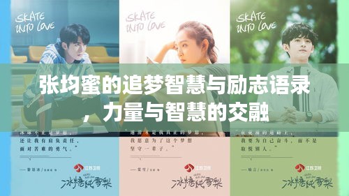 芒屩布衣 第2页