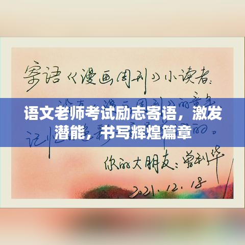 降贵纡尊 第2页